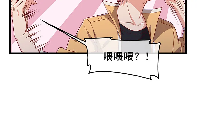 七个人 第141页