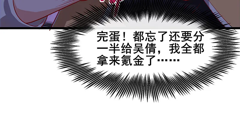 七个人 第144页