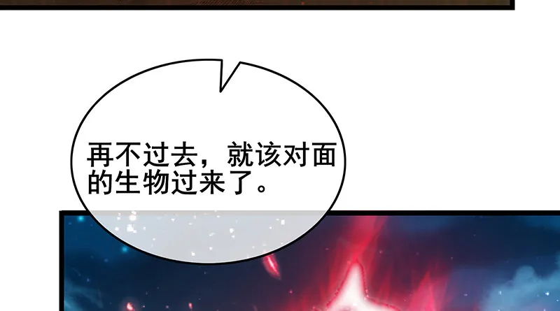 七个人 第150页