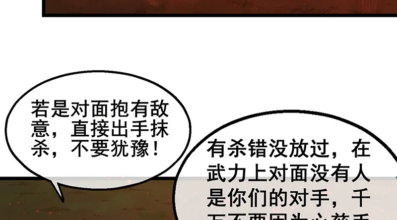 七个人 第153页