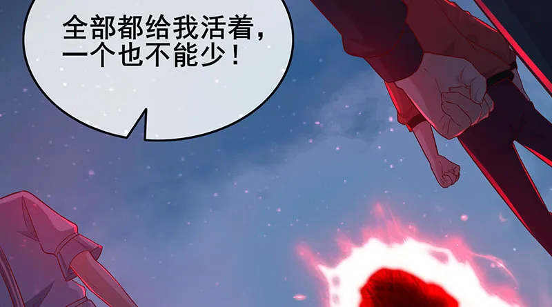 七个人 第161页