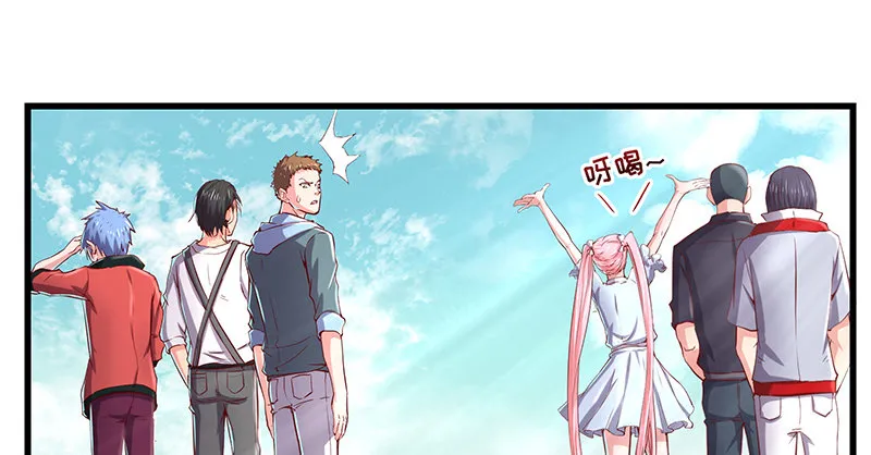 碰到老乡了？ 第19页