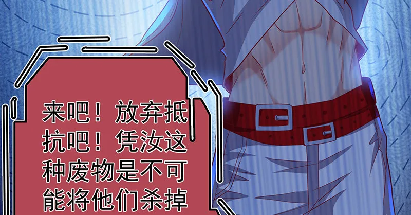 碰到老乡了？ 第46页