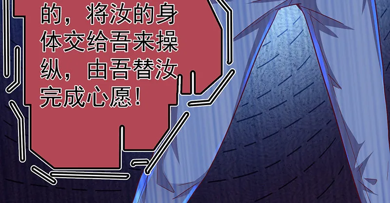 碰到老乡了？ 第47页