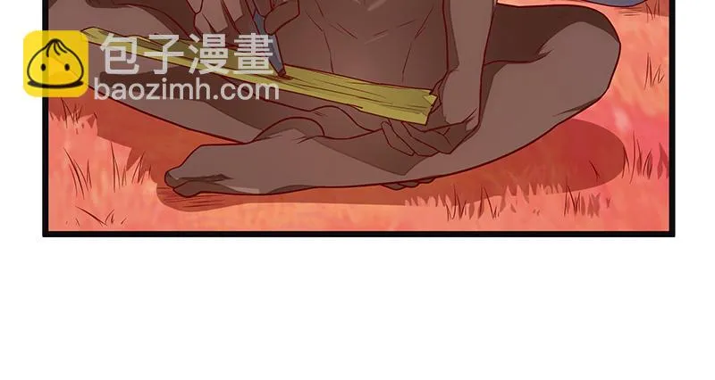 碰到老乡了？ 第158页