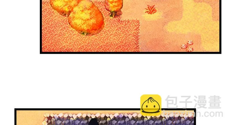蝗虫过境 第38页