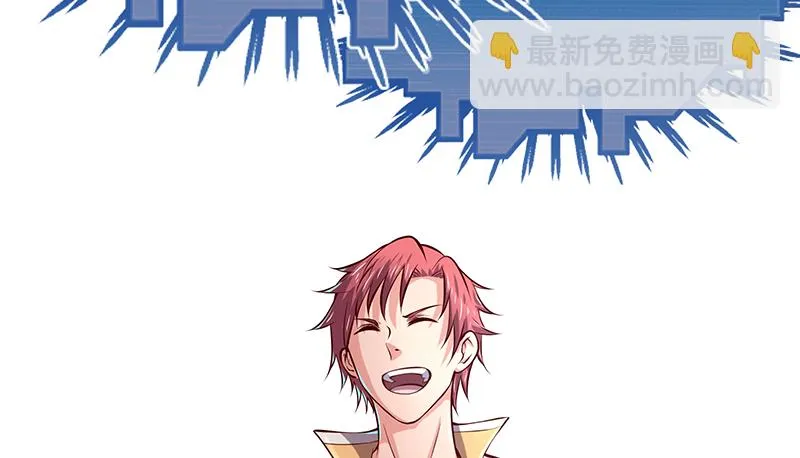 蝗虫过境 第43页