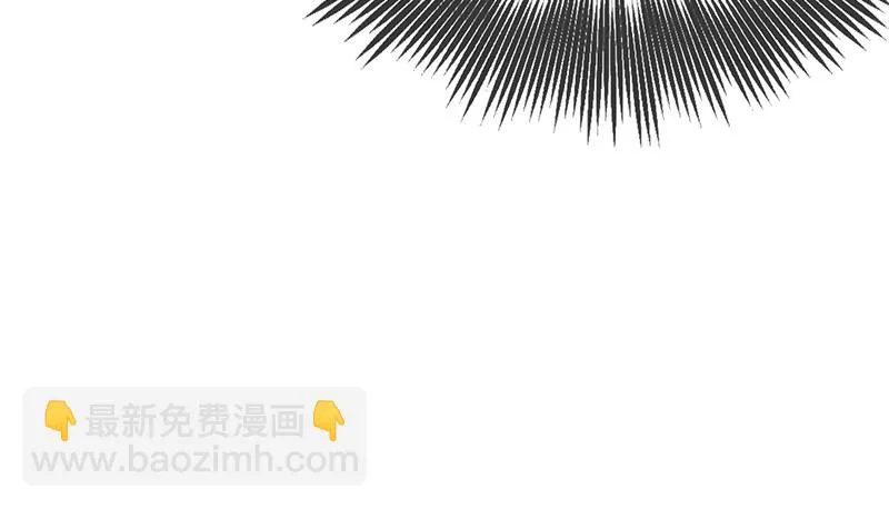 蝗虫过境 第52页