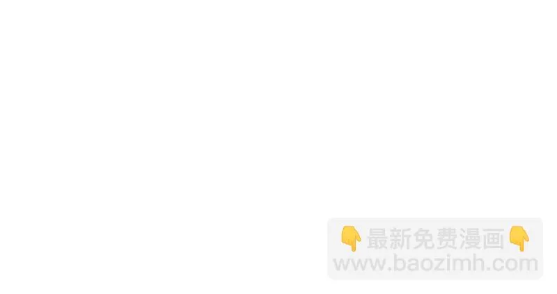 蝗虫过境 第93页