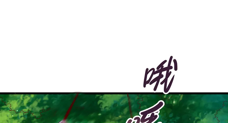 蝗虫过境 第121页