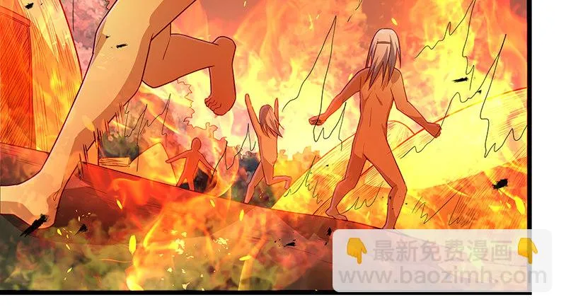 蝗虫过境 第138页