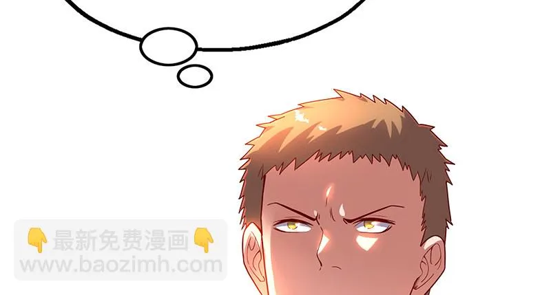 蝗虫过境 第172页
