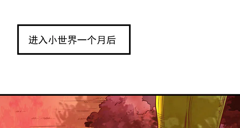 罗征在行动1 第3页