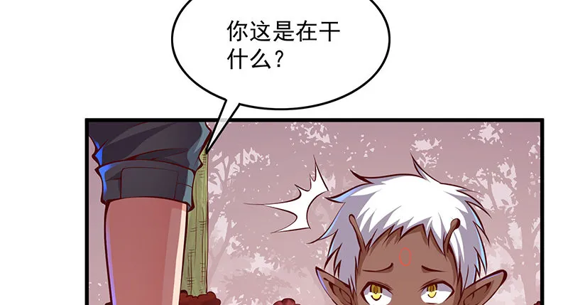 罗征在行动1 第6页