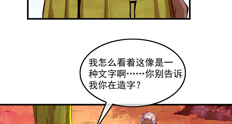 罗征在行动1 第9页