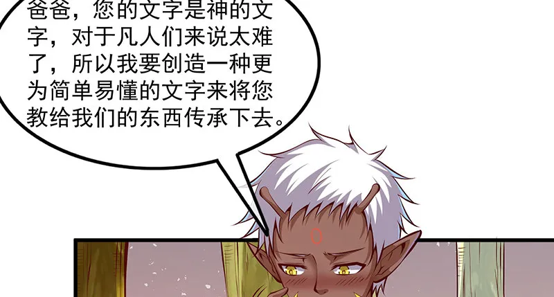 罗征在行动1 第11页