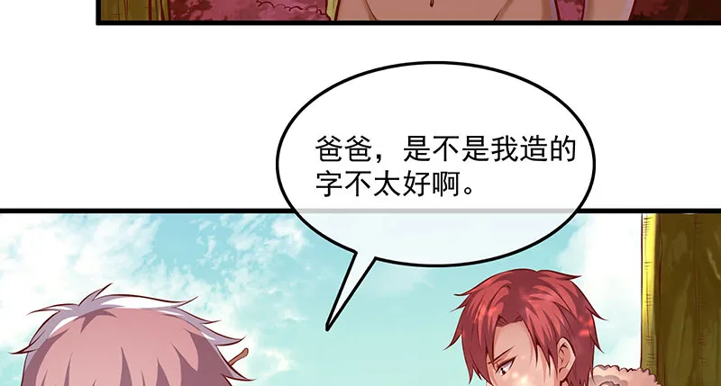 罗征在行动1 第13页