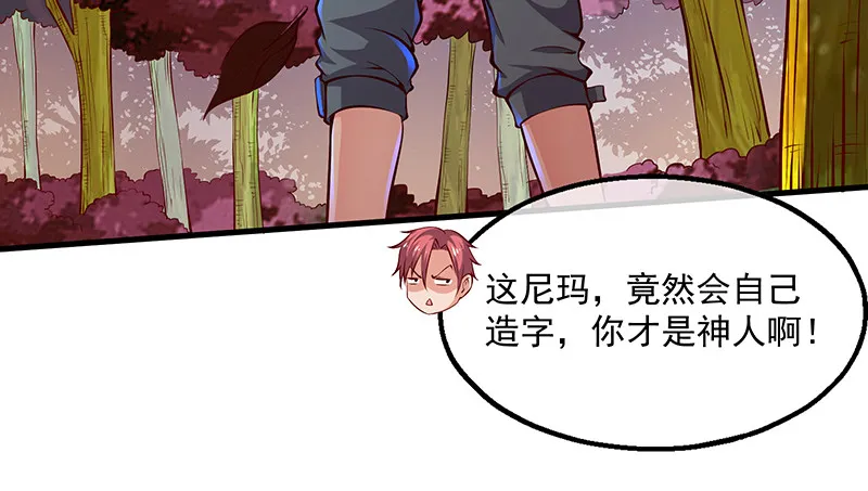 罗征在行动1 第20页