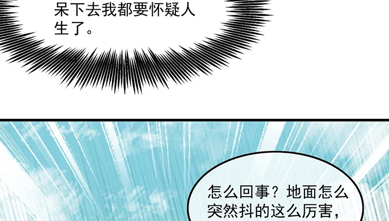 罗征在行动1 第22页