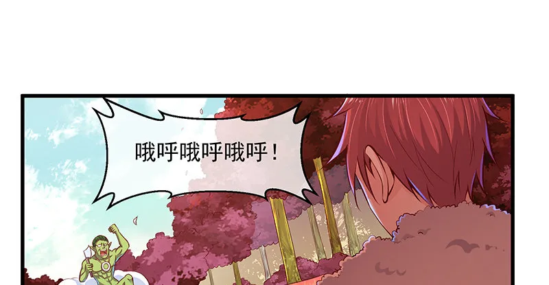 罗征在行动1 第25页