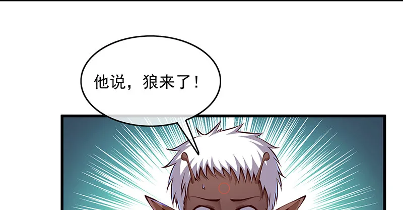 罗征在行动1 第29页