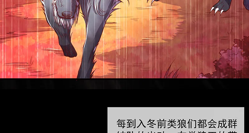 罗征在行动1 第36页