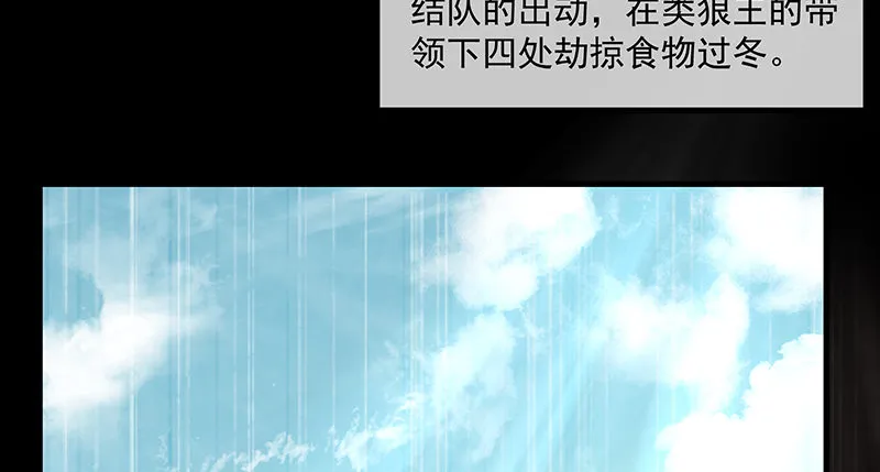 罗征在行动1 第37页