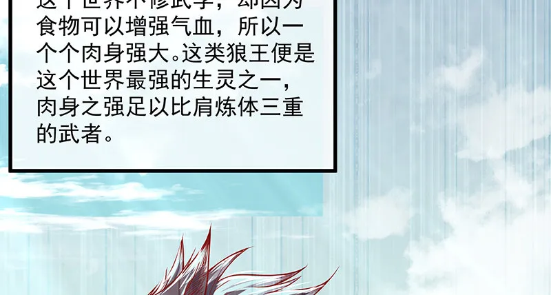 罗征在行动1 第40页
