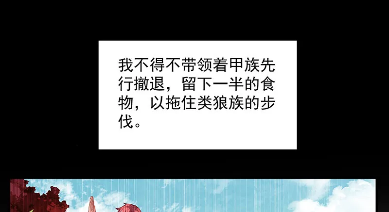 罗征在行动1 第47页
