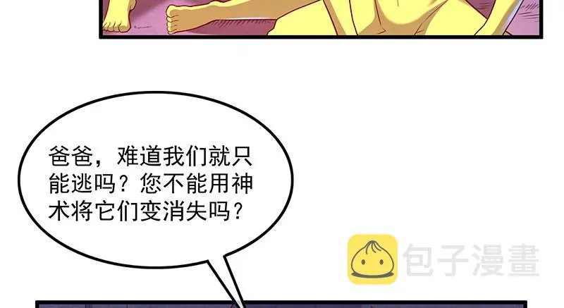 罗征在行动1 第53页