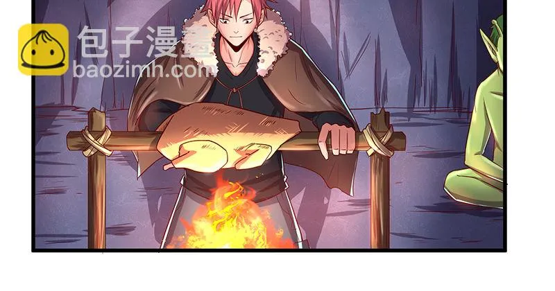 罗征在行动1 第57页