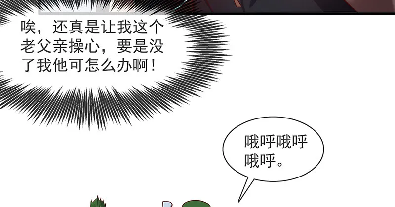 罗征在行动1 第60页