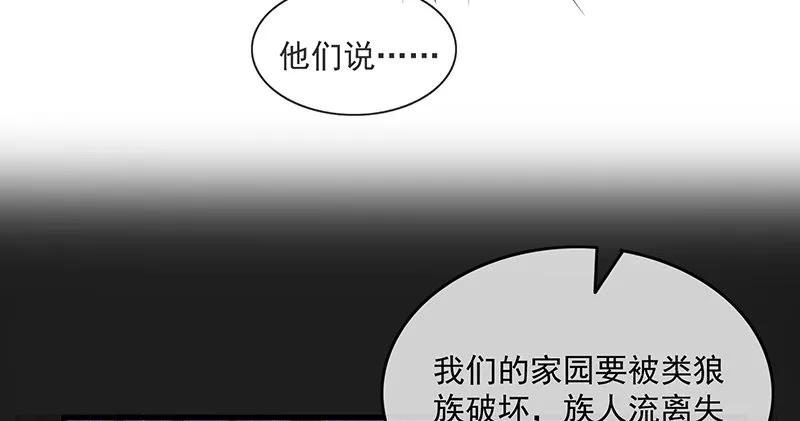 罗征在行动1 第63页