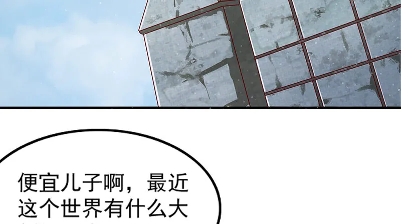 罗征在行动2 第6页