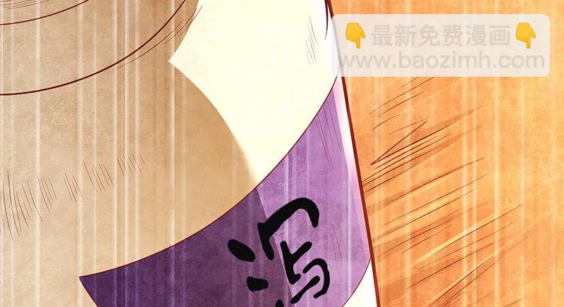 罗征在行动2 第22页