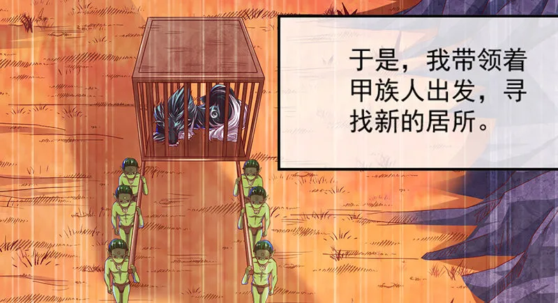 罗征在行动2 第31页