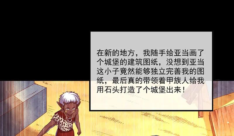 罗征在行动2 第34页