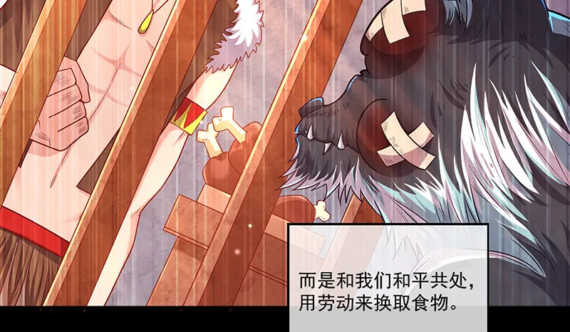 罗征在行动2 第38页