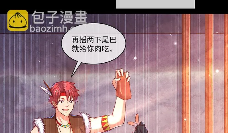 罗征在行动2 第39页