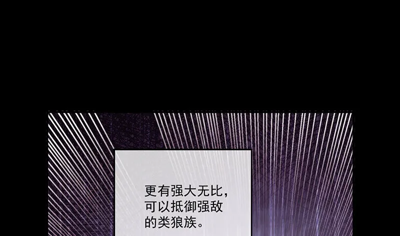 罗征在行动2 第48页