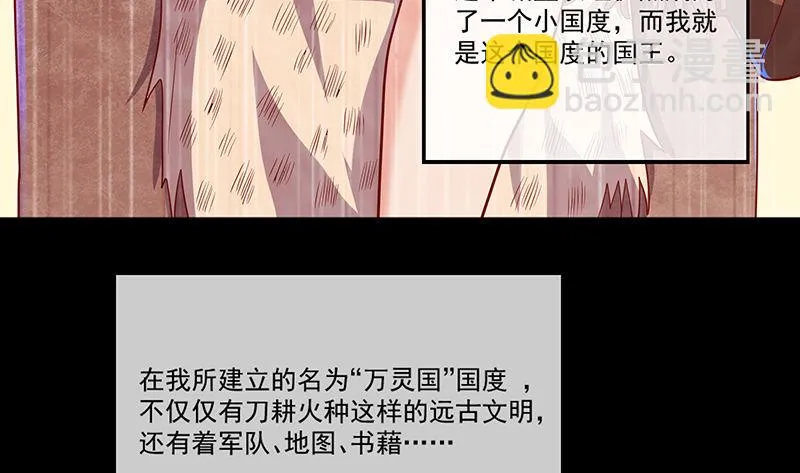 罗征在行动2 第53页