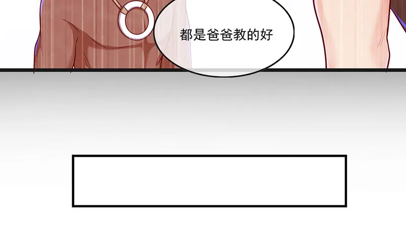 罗征在行动2 第63页