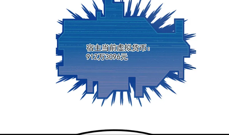 罗征在行动2 第89页