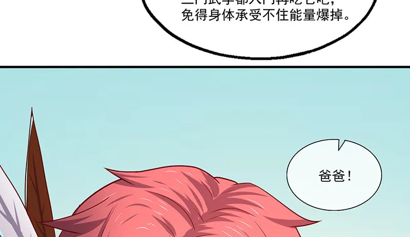 罗征在行动2 第95页