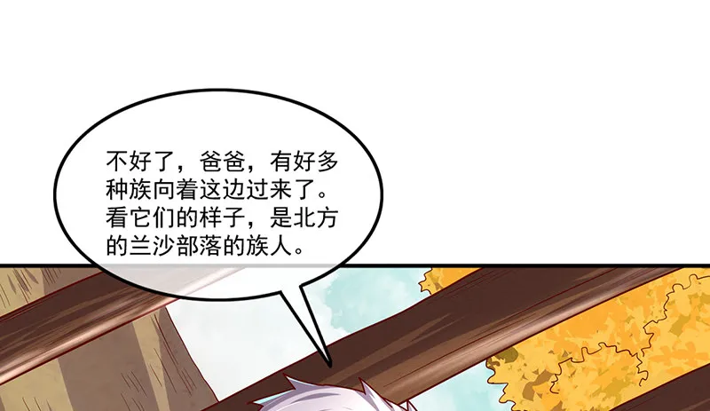 罗征在行动2 第98页
