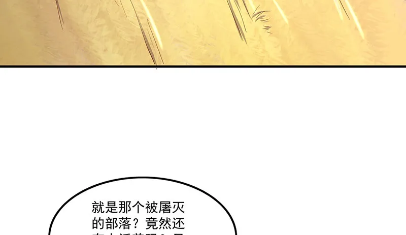 罗征在行动2 第102页