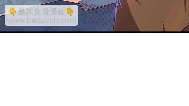 罗征在行动2 第109页