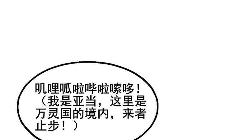 罗征在行动2 第112页