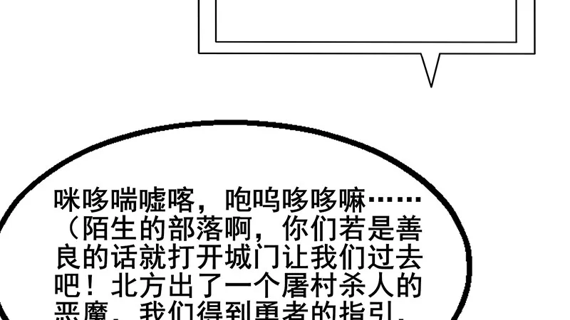 罗征在行动2 第116页