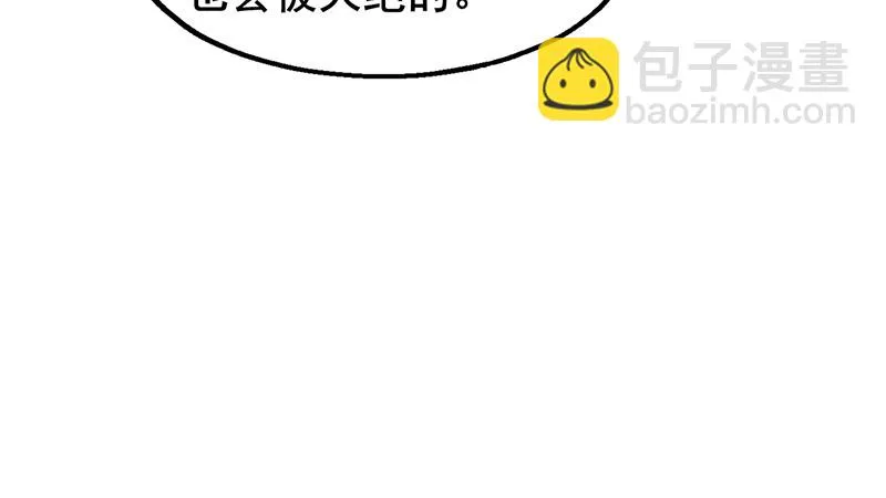 罗征在行动2 第119页